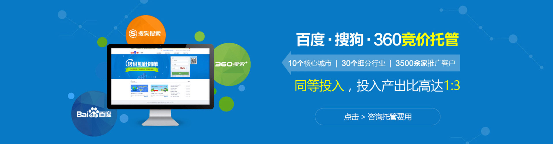 澳门渠道开户返点