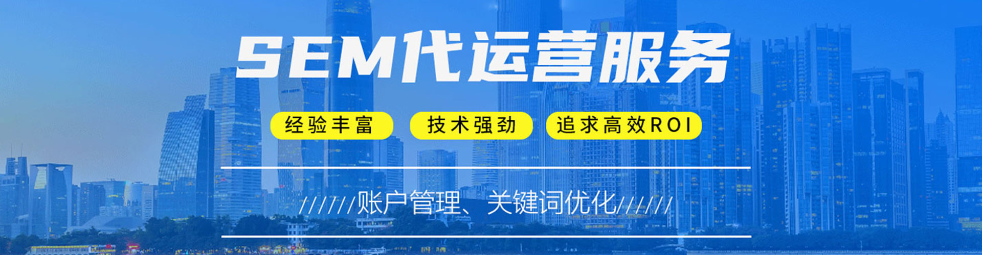 澳门竞价排名